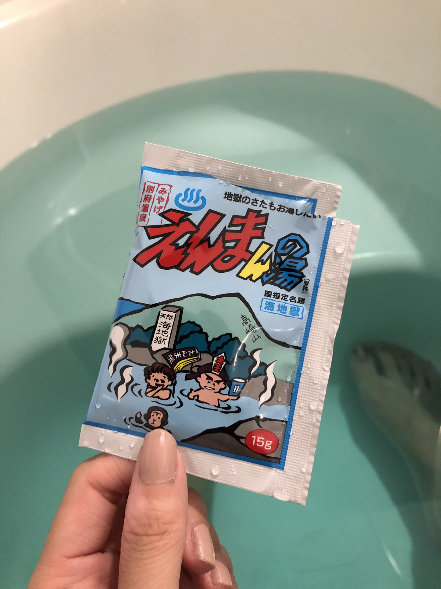 川　別府温泉 海地獄　えんまんの湯 丸缶セット　5缶（580g×5缶) 川 別府温泉 海地獄 えんまんの湯 丸缶セット 5缶（580g×