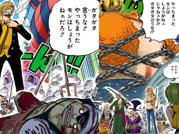 サンジ の評価や評判 感想など みんなの反応を1時間ごとにまとめて紹介 ついラン