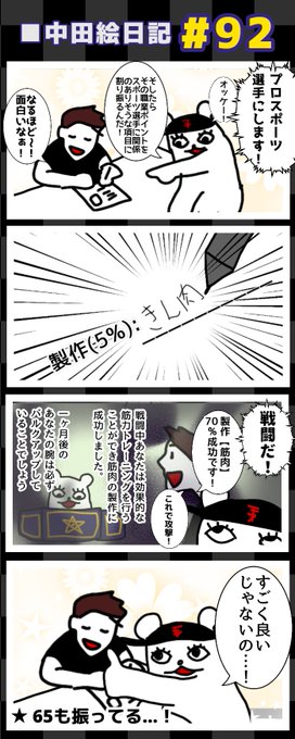 クトゥルフ神話trpg を含むマンガ一覧 2ページ ツイコミ 仮 クトゥルフ神話trpg を含むマンガ一覧 2ページ ツイコミ 仮