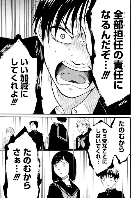 陽 東太郎 漫画 遺書 公開 Totaro Mnm さんのマンガ一覧 古い順 6ページ ツイコミ 仮 陽 東太郎 漫画 遺書 公開 Totaro Mnm さんのマンガ一覧 古い順 6ページ ツイコミ 仮