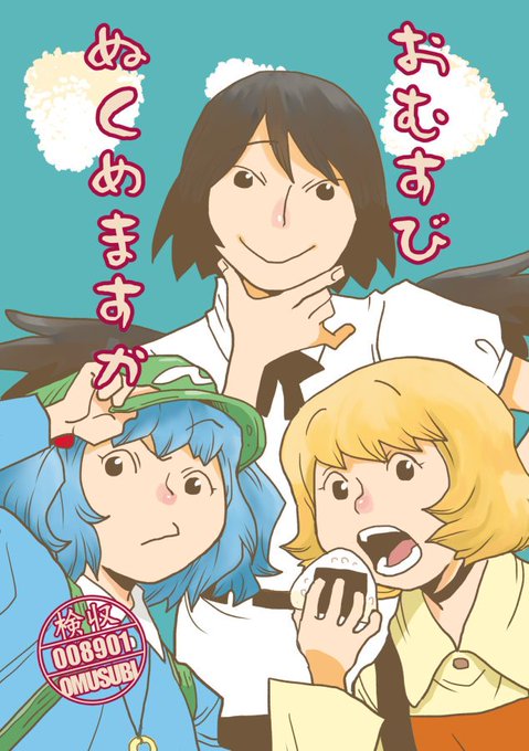 鬼頭りん Skeb受付中 Onikobe さんのマンガ一覧 いいね順 2ページ ツイコミ 仮 鬼頭りん Skeb受付中 Onikobe さんのマンガ一覧 いいね順 2ページ ツイコミ 仮
