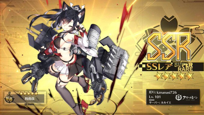 アズールレーンで 夕暮 が話題に アズレン トレンディソーシャルゲームス アズールレーンで 夕暮 が話題に アズレン トレンディソーシャルゲームス