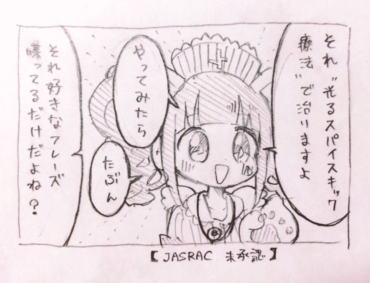 🐾 (@ymnyamochi) on Twitter photo 