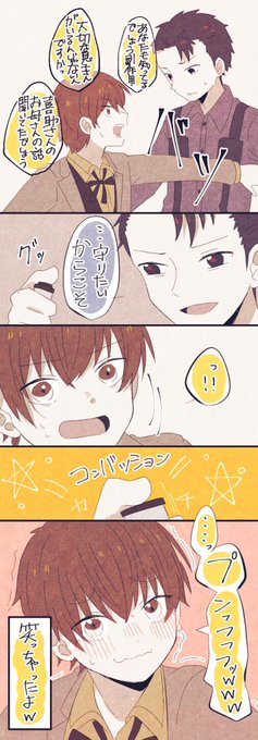 個性豊かなcoc を含むマンガ一覧 ツイコミ 仮