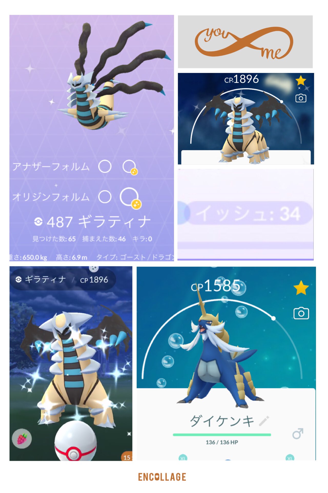 Mw Pokemongo Fukuoka No Twitter ポケモンgo 新イベントが 早速 日本では 色違いザングース マネネは ヨーロッパ限定 イッシュ地方 現在34種 なかなか 増えませんが ダイケンキ 本日 登録です お仕事終わりで レイドを3戦 色違いギラティナ 本日も Mw Pokemongo Fukuoka No Twitter ポケモンgo 新イベントが 早速 日本では 色違いザングース マネネは ヨーロッパ限定 イッシュ地方 現在34種 なかなか 増えませんが ダイケンキ 本日 登録です お仕事終わりで レイドを3戦 色違いギラティナ 本日も