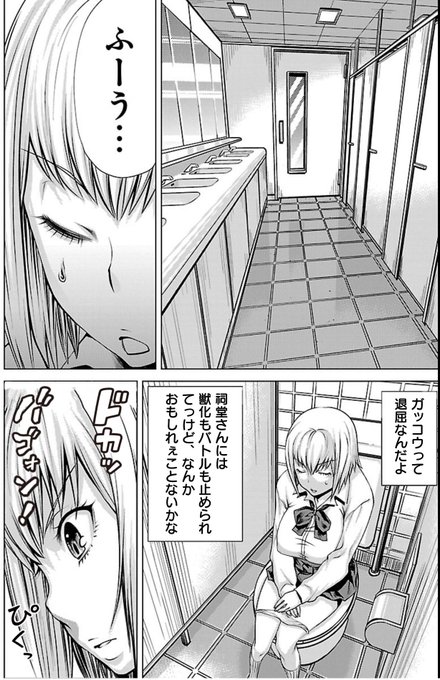 ちなみに導入部はこんな感じでした。こんなの載せてたらアカウントBANされそうだな～とも思いましたが、まぁ普段の剥ぎコラにも言えることですもんね。 