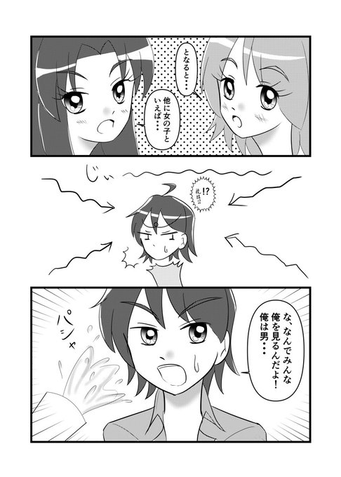 ハピネスチャージプリキュアのtwitterイラスト検索結果 古い順 ハピネスチャージプリキュアのtwitterイラスト検索結果 古い順