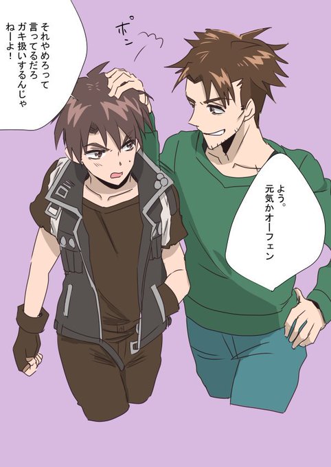 頭ぽんぽんのtwitterイラスト検索結果 頭ぽんぽんのtwitterイラスト検索結果