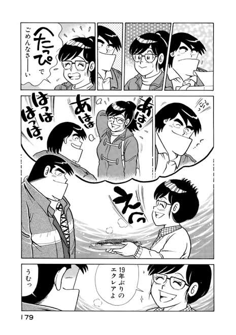 もっちゃん 人生転換期 Twitter પર Swimmy1546 Kasshini Cube そんなクッキングパパのママは可愛い一面があって天真爛漫でadhdってこういう方多いなー と思いながらママから夜の営みを誘っています クッキングパパ最大のタブー 夜の性活 に迫る 妻の もっちゃん 人生転換期 Twitter પર Swimmy1546 Kasshini Cube そんなクッキングパパのママは可愛い一面があって天真爛漫でadhdってこういう方多いなー と思いながらママから夜の営みを誘っています クッキングパパ最大のタブー 夜の性活 に迫る 妻の
