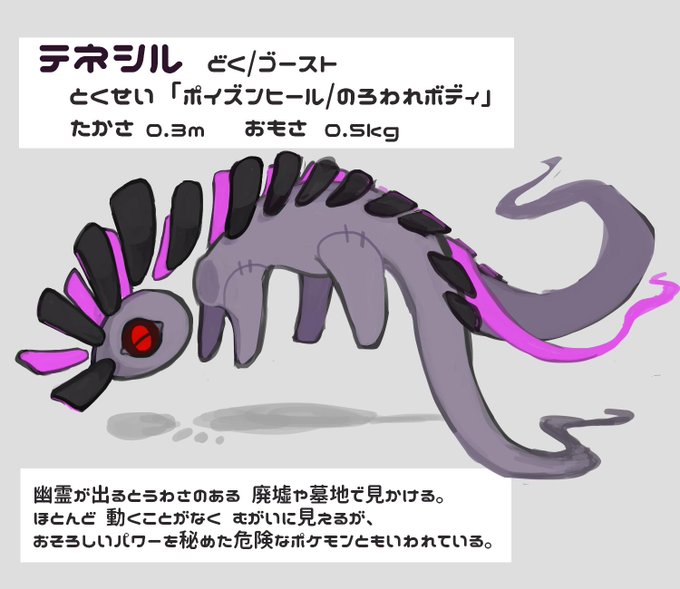 どくタイプのtwitterイラスト検索結果 古い順 どくタイプのtwitterイラスト検索結果 古い順