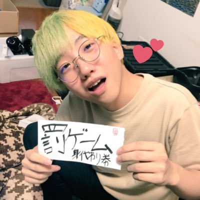 たなっち たなっち世界で1番かわいい お気にの画像載せておきます♡♡ #たなっち