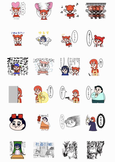 山本アットホームのtwitterイラスト検索結果 山本アットホームのtwitterイラスト検索結果