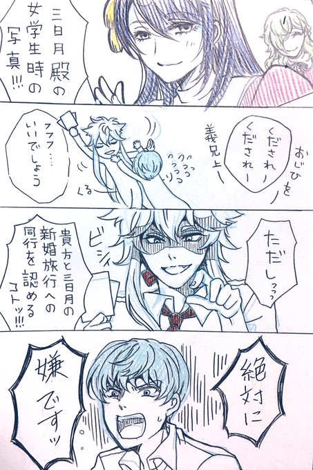 いちみか を含むマンガ一覧 ツイコミ 仮