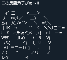 ガンダム系アスキーアート