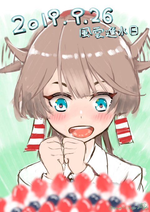 #艦これ版深夜の真剣お絵描き60分一本勝負
#艦これ版真剣お絵描き60分一本勝負_20190926
#風雲進水日
もぐもぐも 