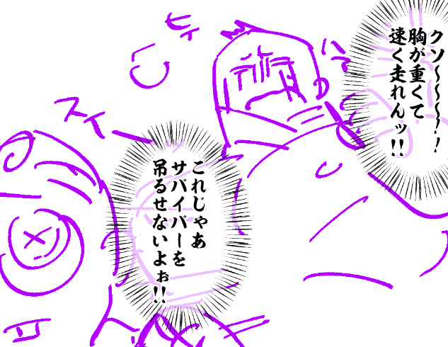 なんの漫画描こうとしてたのか分からない導入 