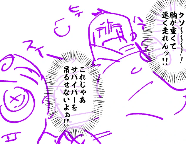 なんの漫画描こうとしてたのか分からない導入 