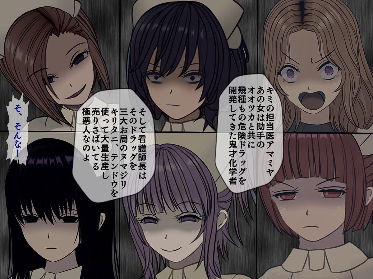 Amazon 搾精病棟 性格最悪のナースしかいない病院で射精管理生活 予約特典 特製イラストカード 付き アダルトpcゲーム Pcソフト