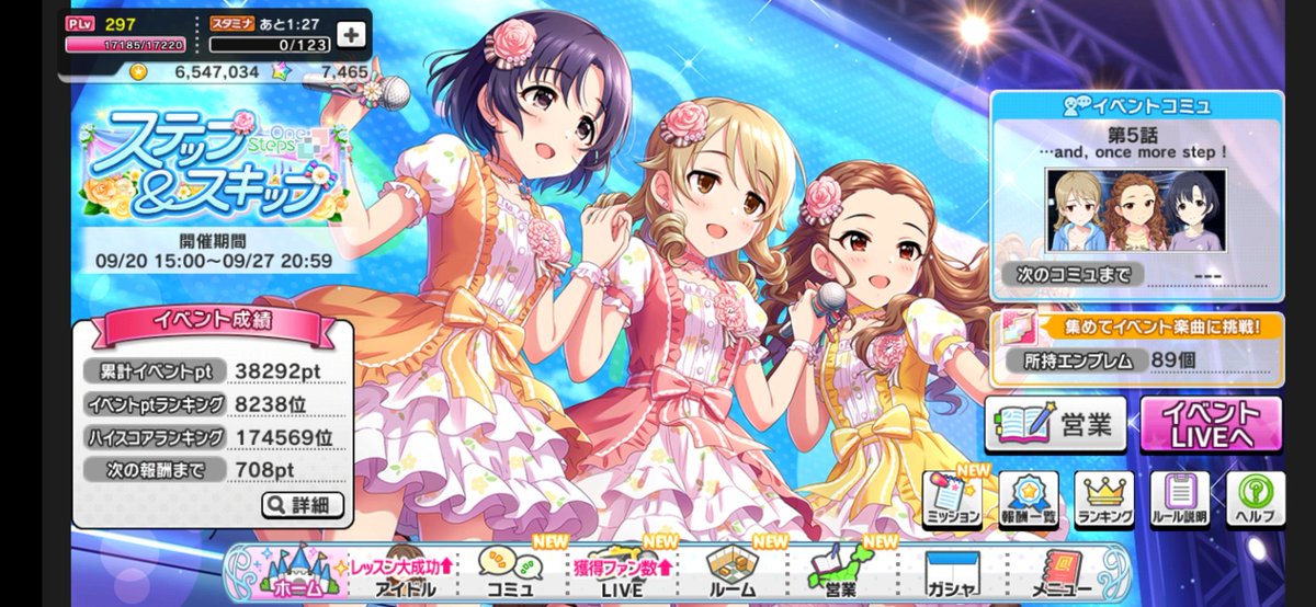 真鍋義久ｐ それではそろそろ就寝します おやすみなさいです デレステは明日の終了までに4万ptまで行く予定です 端末 が３台あるので スクスタのリセマラ中でも他の２台でデレステ 又はミリシタ スパクロ等が可能なのです