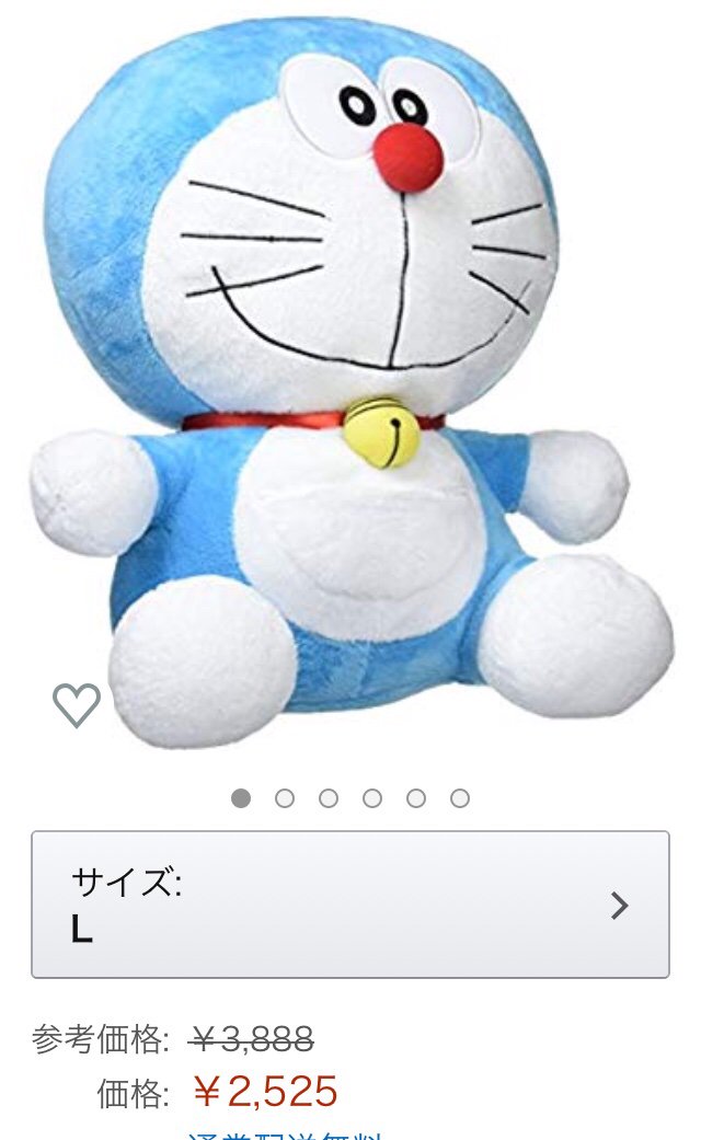 浮所くんの部屋のぬいぐるみ #ダウンタウンDX #浮所飛貴 #うきなす #美少年