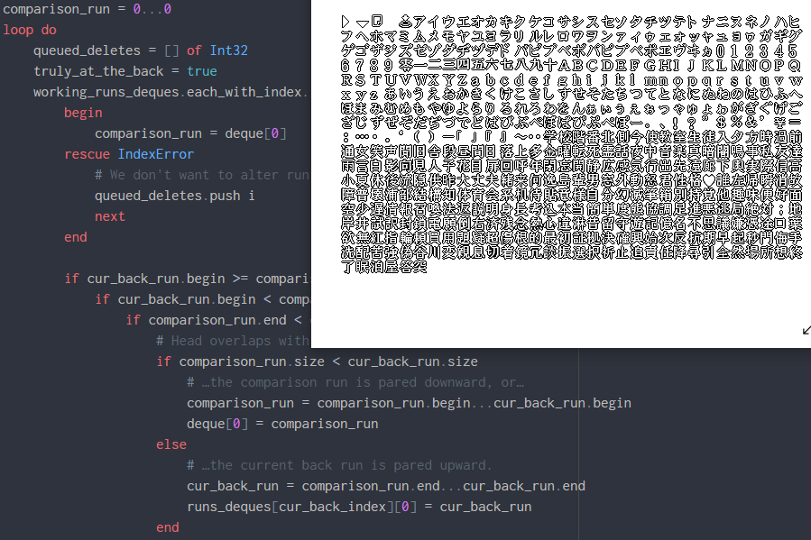 A Japanese font from a PlayStation 1 game. In the background, some inscrutable compression code can be seen. It's not very action-filled, but such is the plight of the ROM hacker.