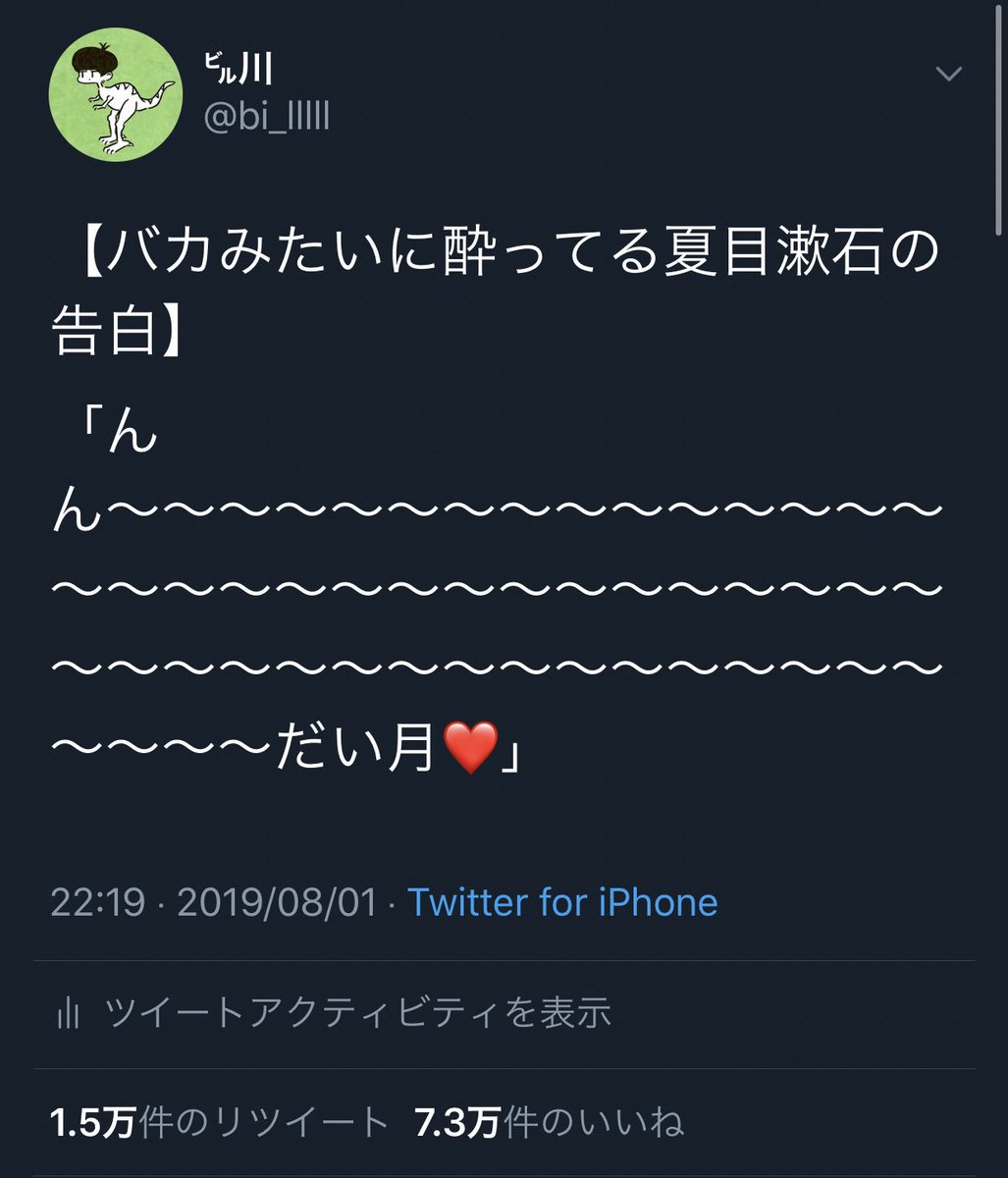 このようなツイートをする者です
よろしくお願いします 