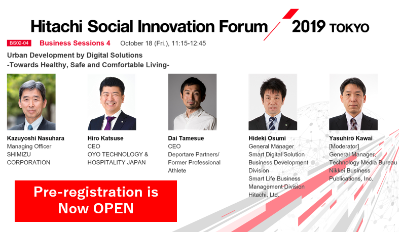 Hitachi's tweet photo. In Business Session 4 "Urban Development by Digital Solutions -Towards Healthy, Safe and Comfortable Living-" on Oct. 18, experts will discuss the new value created from connecting #SmartCities, #SmartTherapy and #SmartMobility at #HSIF2019
Register here:
https://t.co/YPquBQJP8j https://t.co/5GhoJN12oa