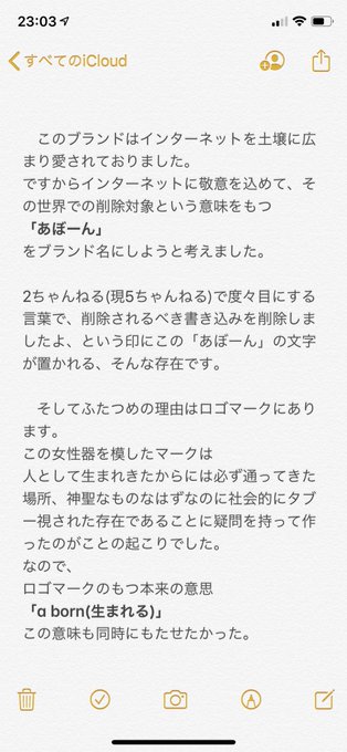 名無しちゃんさん の最近のツイート 11 Whotwi グラフィカルtwitter分析