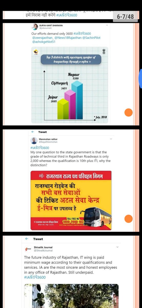 kamalkanwatap's tweet photo. डिजिटल युग में राज्य की अलग पहचान,
दिलवाए इतने अवार्ड 
जिताए इतने अवार्ड 
#IAकाहक3600 
@aajtak @zeerajasthan_
@ndtv
@ravishndtv https://t.co/askP9b8fih