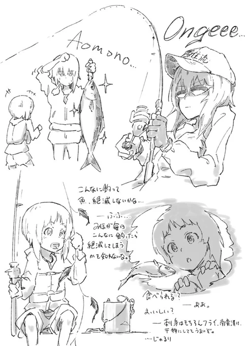 大洗港って青物かかるのかな…かかるといいな… 
