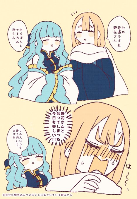 片思いのtwitterイラスト検索結果 古い順 片思いのtwitterイラスト検索結果 古い順
