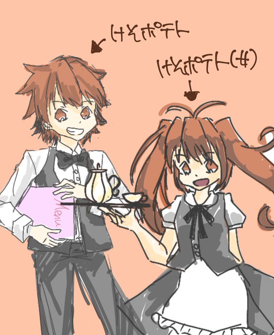 けそポテトのtwitterイラスト検索結果 古い順 けそポテトのtwitterイラスト検索結果 古い順