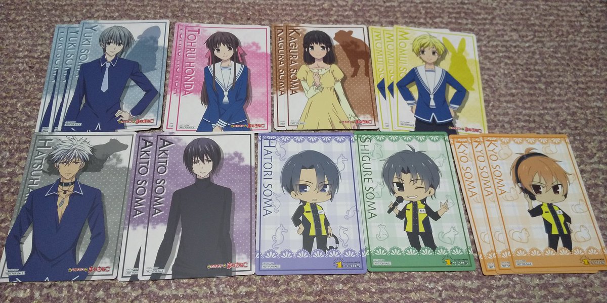 ナイバッチー V Twitter 交換 フルーツバスケット フルバ アニメイトカフェ アニカフェ 譲 透 由希 楽羅 紅葉 杞紗 利律 慊人 燈路 潑春 紫呉 はとり 夾 求 入店特典 3回目 夾 透 杞紗 各1 まさかの配布終了のため 切実に 探しております