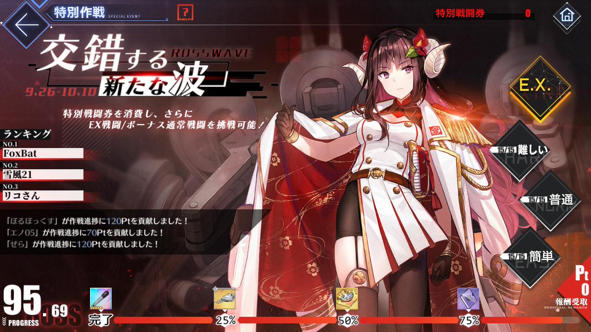 Amazon Co Jp 宇宙戦艦ヤマト という時代 西暦2202年の選択 セル版 特典付き を観る Prime Video