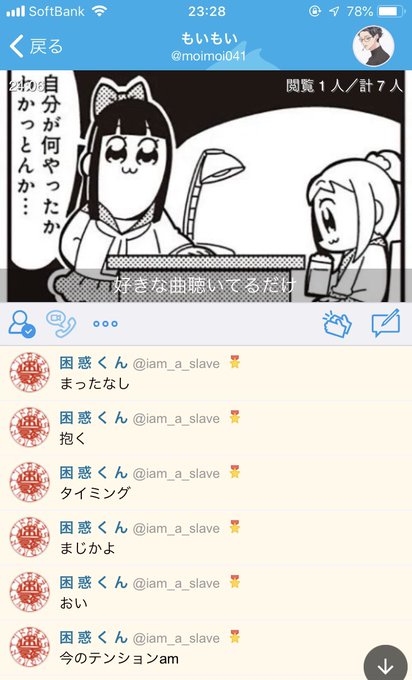リンクしたわ(bgm/jindo g am2:00) 