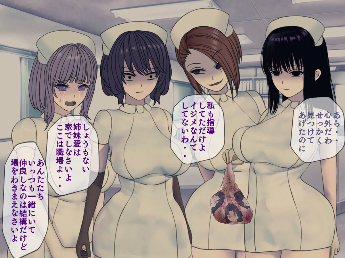 サンプルしか見てないけどマコとミヤア、虐待を受けて育ちアニメ内の姉と同じ名前の悪役「魔子(マコ)」に縋り、大人になっても姉が「魔子」として生きる…そんな…こんなの大好きなやつなのだが…(最終章、ヤマダくんがいねぇ) 