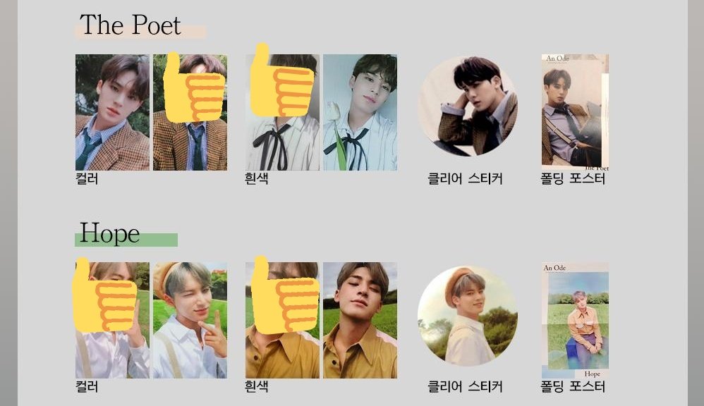 MingG9746's tweet photo. 세븐틴 ode 교환 구해요

The poet
포카: 승관 정한
스티커: 승관
폴딩포스터: 디노

Hope
포카: 디에잇 조슈아
스티커: 정한

🧡민규  구해요 https://t.co/xT85wylNmh