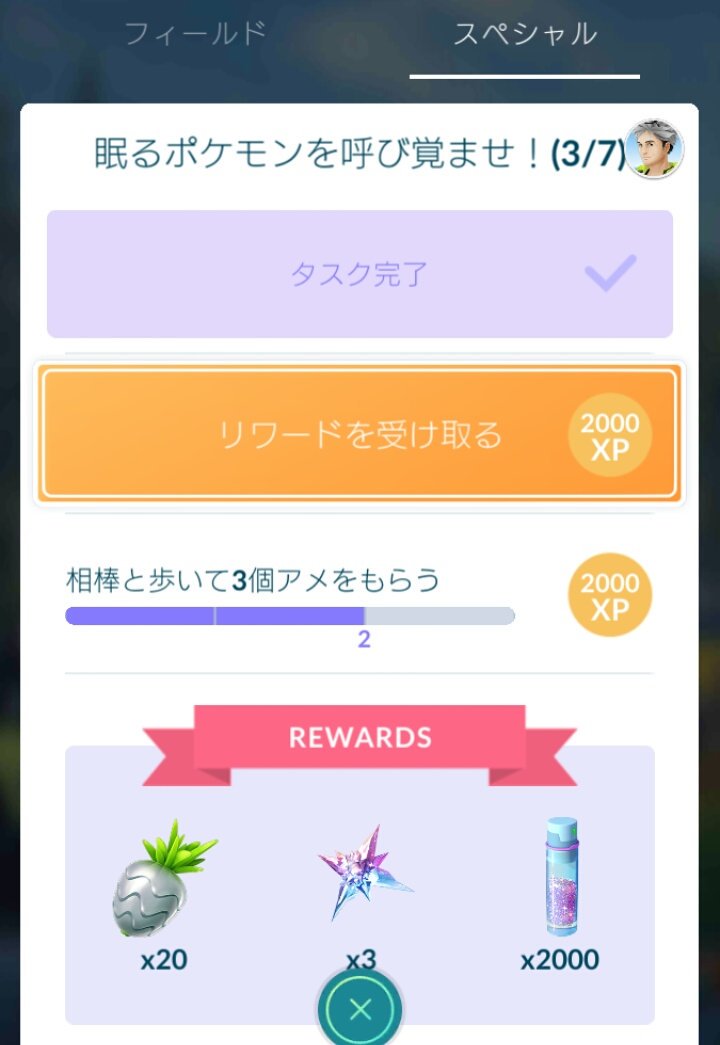 グレートスロー3回連続 Twitter Search Twitter グレートスロー3回連続 Twitter Search Twitter