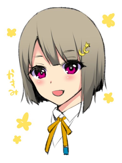 中須かすみちゃん好き 