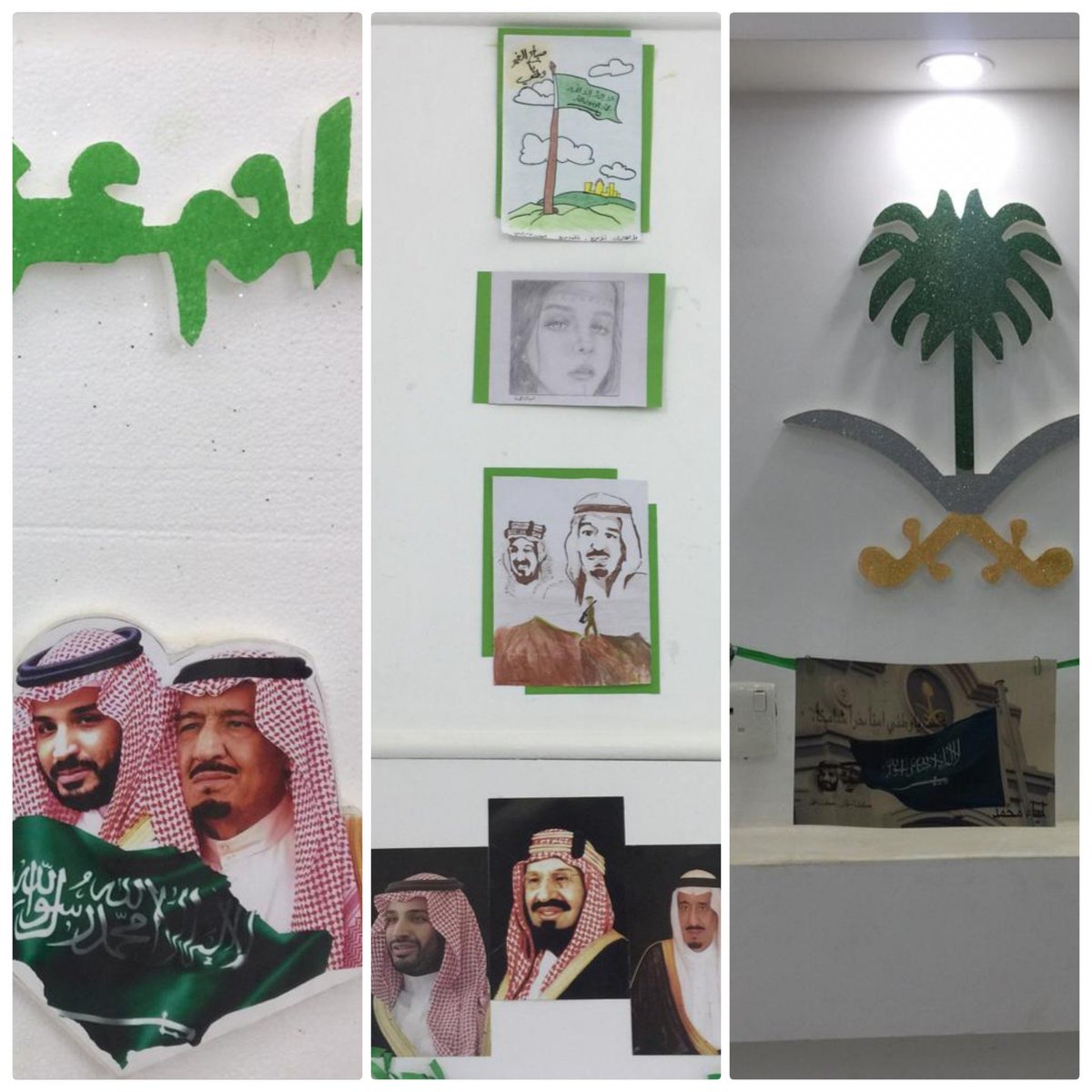 asmaa_th70's tweet photo. #همة_التعليم_قمة_للوطن 
#تعليم_محايل_عسير 
#الملف_الإعلامي_بوزارة_التعليم 
#اليوم_الوطني89 https://t.co/xDhURBm7FX