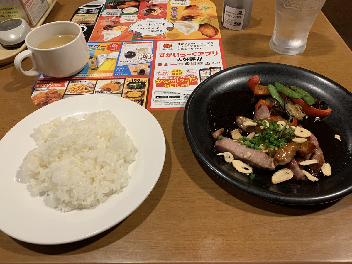 22 ウッキー 今日の夕食はガスト で旨タレトンテキ これ気になってたんだけど 量は少ないし 味も特別美味しくはなかった ぎおん亭の博多トンテキの方が 量は多くて安いし 満足感は高い気がする