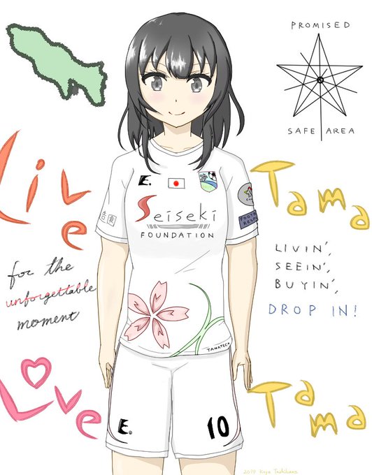 ユニフォームのtwitterイラスト検索結果 古い順 ユニフォームのtwitterイラスト検索結果 古い順