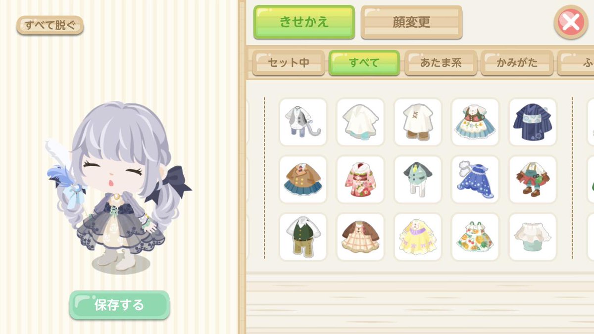 もちもちのもち ライフ始めました こっちはpcのアイテム一部引き継げんだね ピグパもアメピグの時のアイテム一部でいいから引き継げるようにしてほしい T T ピグパーティ ピグパ ピグライフ ピグパ民と繋がりたい アメーバピグ T Co もちもちのもち ライフ始めました こっちはpcのアイテム一部引き継げんだね ピグパもアメピグの時のアイテム一部でいいから引き継げるようにしてほしい T T ピグパーティ ピグパ ピグライフ ピグパ民と繋がりたい アメーバピグ T Co