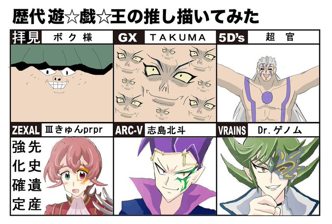 志島北斗のtwitterイラスト検索結果