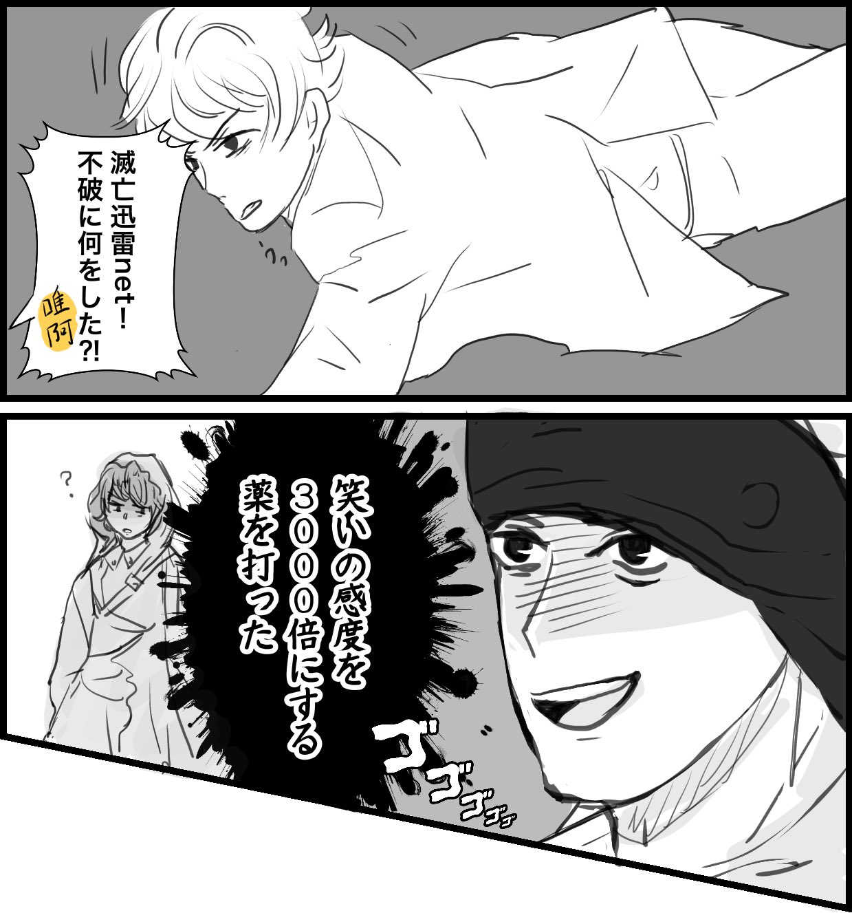 またりの 不破さんピンチ 仮面ライダーゼロワン 滅亡迅雷net T Co We5usrdhy4 Twitter