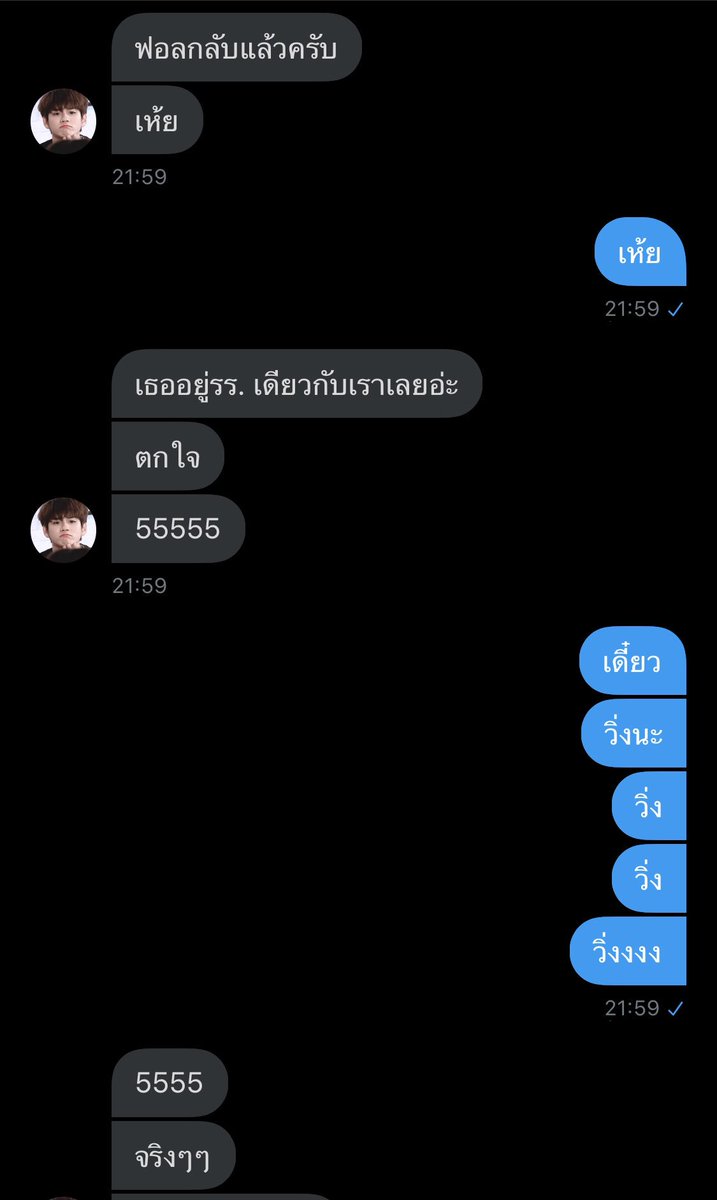 Mewnick 🌱 tweet media