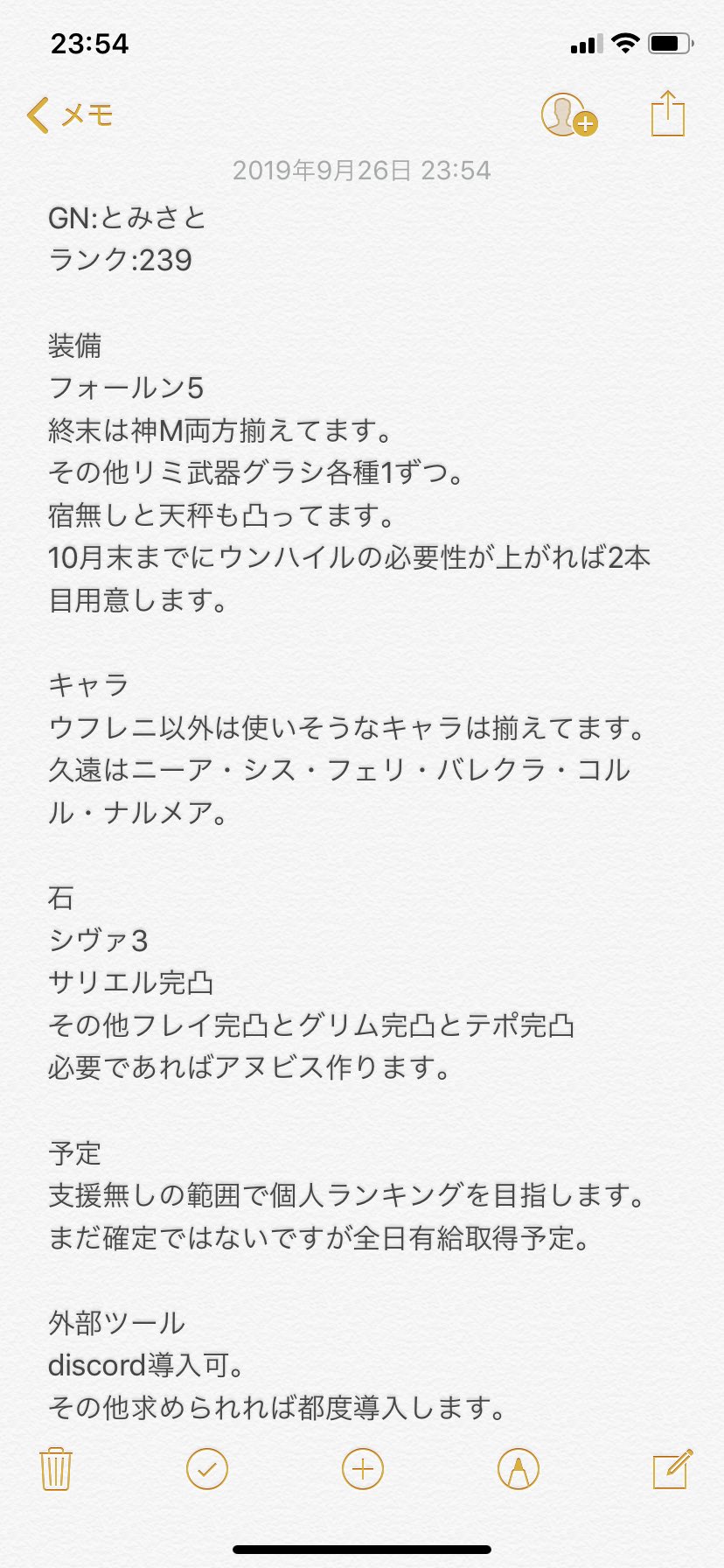 とみさと 団活します 闇古戦場のみ走らせてくれる騎空団さまお声かけお願いします 時速やら個ランやら控えるの忘れてしまったのでアポロンのta貼りました グラブルiq鍛えてくれるようなところがいいです 概要はスクショ参照 質問は都度答え とみさと 団活します 闇古戦場のみ走らせてくれる騎空団さまお声かけお願いします 時速やら個ランやら控えるの忘れてしまったのでアポロンのta貼りました グラブルiq鍛えてくれるようなところがいいです 概要はスクショ参照 質問は都度答え