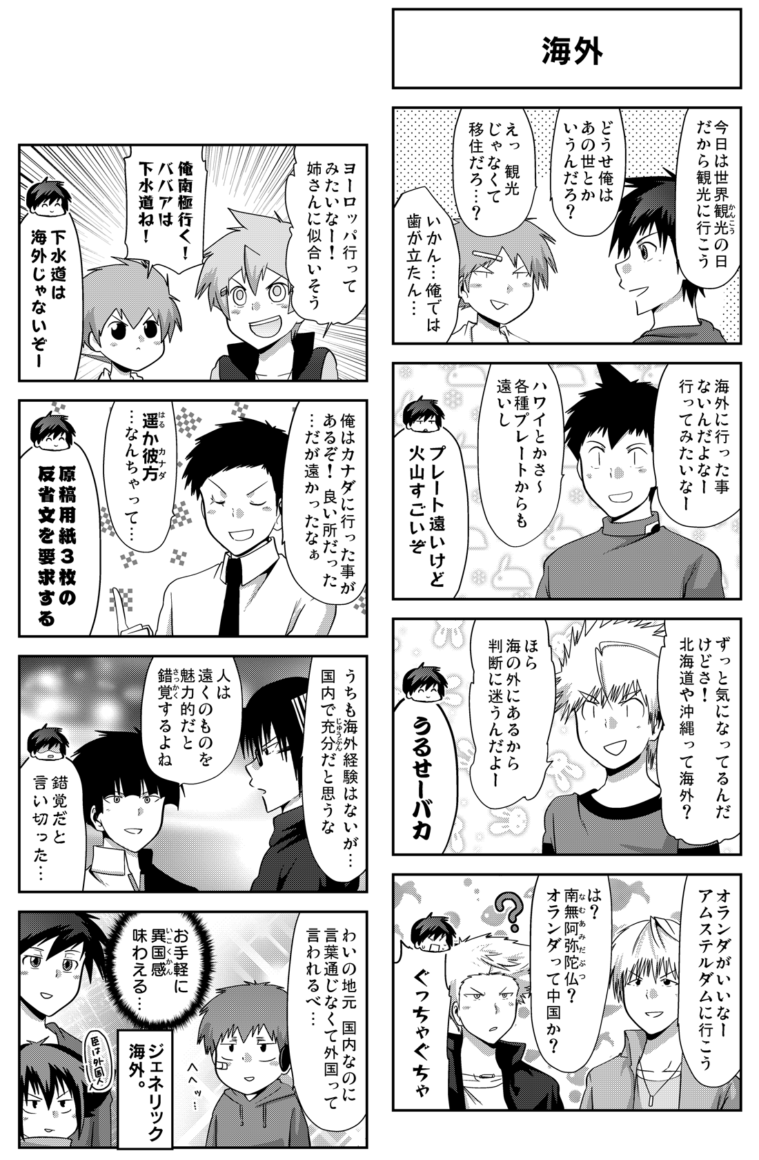 宮川大河 アニメ化 ゲーム化 6巻発売中 更新告知 連載 多数欠 第3部 第97話 軍艦島の決戦 配信されました T Co Iwi36oqnz3 Ganma 多数欠 虎徹 穢土 タカト 宮川大河 アニメ化 ゲーム化 6巻発売中 更新告知 連載 多数欠 第3部 第97話 軍艦島の決戦 配信されました T Co Iwi36oqnz3 Ganma 多数欠 虎徹 穢土 タカト