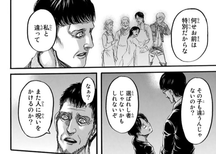 Terrachild No Twitter おはようございます キースにはまだ人として成し遂げなければならない大切な役割があるように思いますね 姿をくらましているテオ マガトも然り Terrachild No Twitter おはようございます キースにはまだ人として成し遂げなければならない大切な役割があるように思いますね 姿をくらましているテオ マガトも然り
