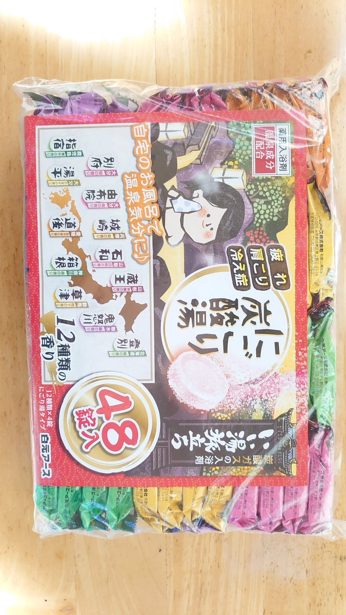 1857 Bintroll בטוויטר プレゼントありがとうございます Dm送らせていただきます